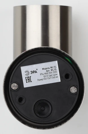 Архитектурная подсветка ЭРА WL15 WL15