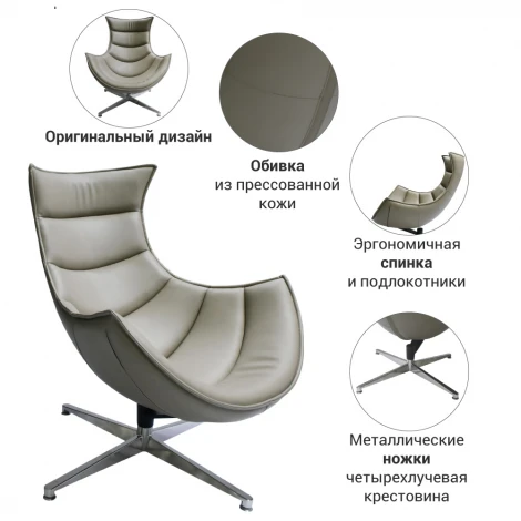 Кресло LOBSTER CHAIR коричневый