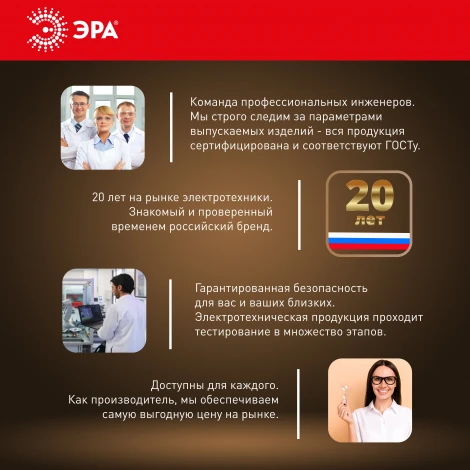 Лампочка светодиодная E27 переходник на E40 100 Вт ЭРА LED POWER 100W-4000-E27/E40 LED POWER T160-100W-4000-E27/E40