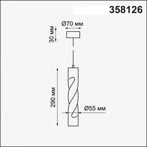 Подвесной светильник Novotech Arte 358126