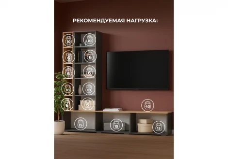 ТВ-тумба Филеста графит / дуб вотан 664893