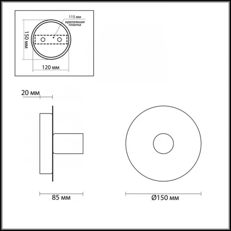 Бра Lumion Aloy 3783/1W
