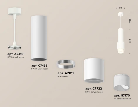 Подвесной светильник Ambrella Techno Spot XP7722010 (круглые)