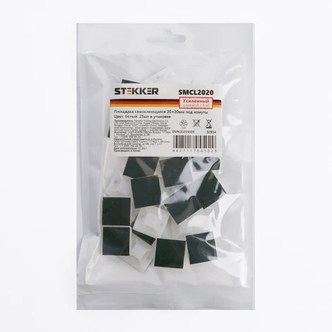 Площадка для хомутов самоклеящаяся 20х20 мм белая 25 шт. Stekker 32934