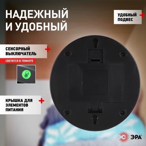 Мебельный светильник светодиодный с сенсорным выключателем ЭРА SB-605 SB-605