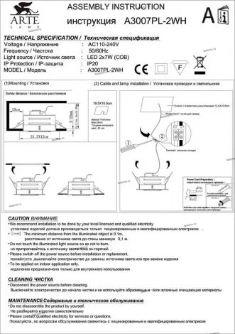 Встраиваемый точечный светильник Arte Lamp Studio A3007PL-2WH