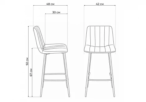 Полубарный стул Дани Notta 632323