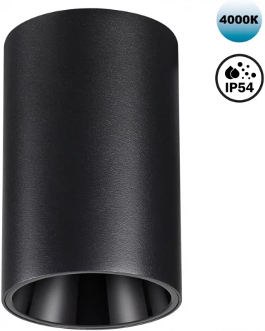 Светильник накладной влагозащищённый Novotech Recte 359419 черный IP54 LED 10W 220V 4000К (круглые)