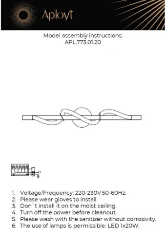 Настенный светильник LED с гибким неономAployt Sindrillon APL.773.01.20 (220V)