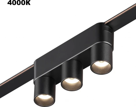 Трековый смарт-светильник для низковольтного шинопровода Novotech Easy 359477 черный с двумя режимами работы LED 6W 24V 3000-6000K (умный дом - Алиса, Tuya Smart)