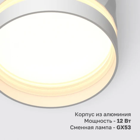 Потолочный светильник Nuvolt Nidu LDL-002W