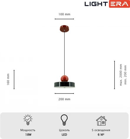 Подвесной светильник Lightera Laguna LE121L-20B