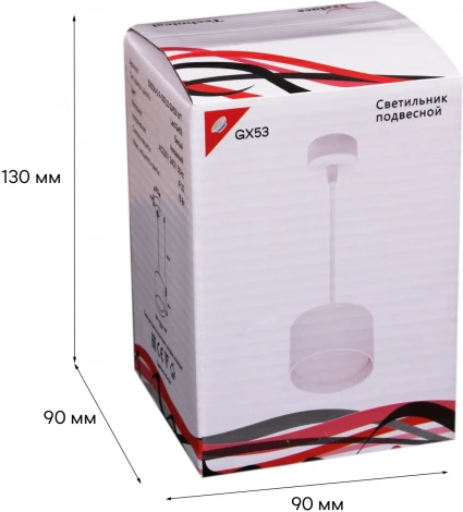 Подвесной светильник Reluce 53006-0.9-001LD GX53 WT (220V, на проводе)