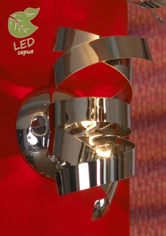 Бра Lussole Loft Briosco GRLSA-5901-01 (220V, IP21)