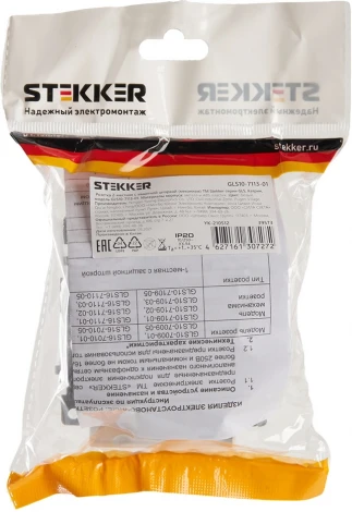 Розетка двойная без заземления со шторками (белый) Stekker Катрин 39573