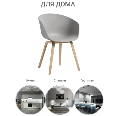 Кресло Hee Welling белое