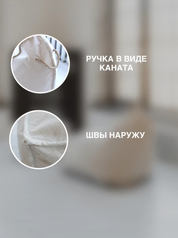 Кресло Dreambag Манхеттен Светло-бежевое с Пуфом 1426603