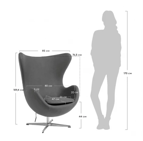 Кресло EGG CHAIR зеленый, искусственная замша Bradex Home FR 0644
