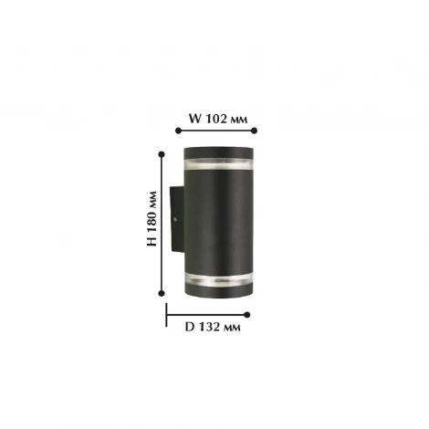 Архитектурная подсветка Favourite Flicker 1830-2W