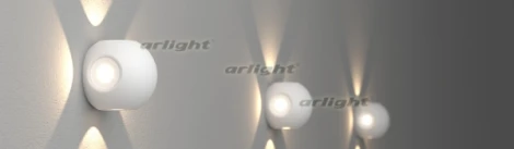 Архитектурная подсветка Arlight LGD-Wall-Orb 021819