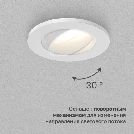 Встраиваемый светильник Nuvolt Fort LDL-035W
