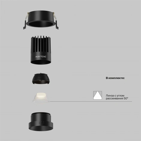 Встраиваемый светильник Maytoni Dip DL117-15W-2.7K-B (LED, 220V, круглые)