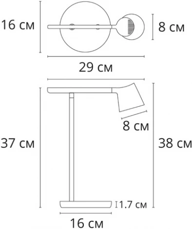 Офисная настольная лампа Divinare Ufo 1387/33 TL-7