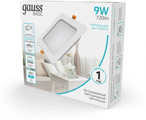 Светильник встраиваемый Gauss Downlight 9031420209 9W 720lm 4000K IP20 белый LED (220V)