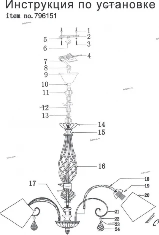 Подвесная люстра Lightstar Esedra 796151