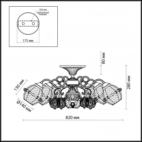 Потолочная люстра Odeon Light Folla 2887/7C