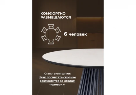 Кухонный стол Notta Нэнси 110 krater perla repose / черный