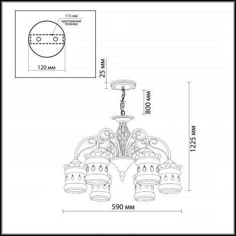Подвесная люстра Odeon Light Zafran 2837/6