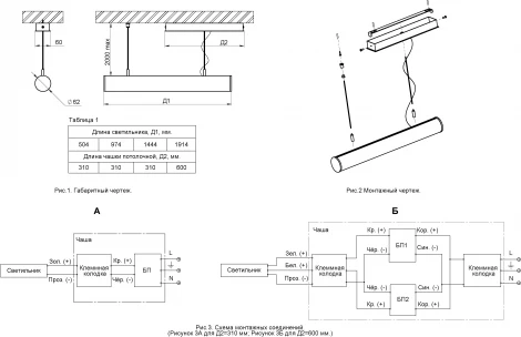 Подвесной светильник Светон Бриг 6-37-М-180-0/ПТ/О-5К80-П41 CB-C0408060 6 (LED, 220V, на тросе, IP41)