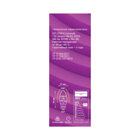 Лампочка светодиодная REV 32347 1