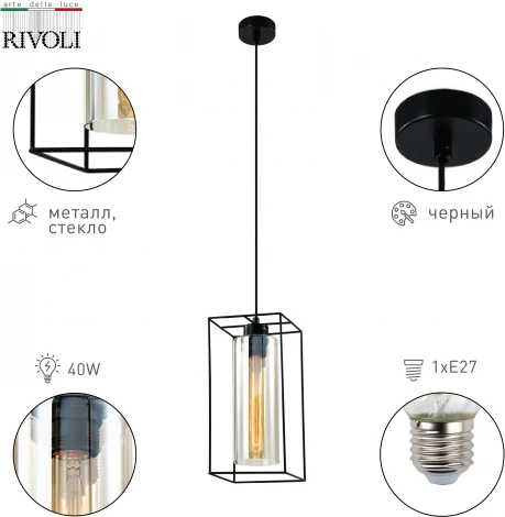 Светильник подвесной Luna 5148-201 1 х Е27 40 Вт (220V, на проводе)