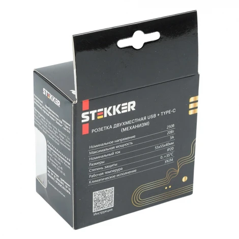 Розетка USB Type A+С (черный) Stekker Катрин 50055