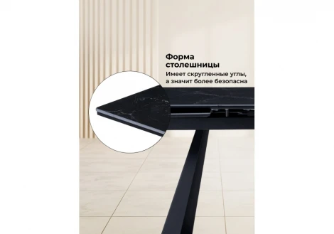 Кухонный стол Woodville Маунт 140x80 черный мрамор / черный