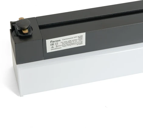 Светодиодный светильник трековый однофазный Feron AL120 48569 40W 4000K черный (220V)