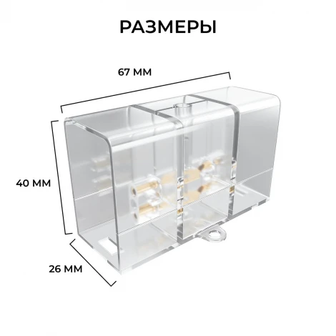 Коннектор для светильников тип I, полипропилен Apeyron НЭТ 09-135