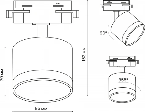 Трековый светильник однофазный 220V Ritter Artline 59864 4
