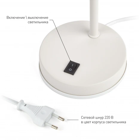 Офисная настольная лампа ЭРА N-117-Е27-40W-W (220V, выключатель)