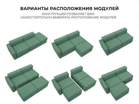 Диван угловой модульный Лига-063 угол левый (ДСП/Пластик/Рогожка/Зеленый) Лига Диванов 129787L