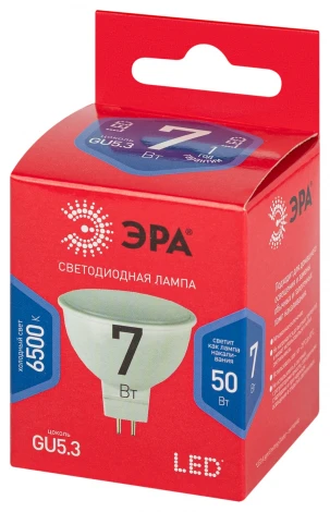 Лампочка светодиодная GU5.3 7W ЭРА LED MR16-7W-865-GU5.3 R