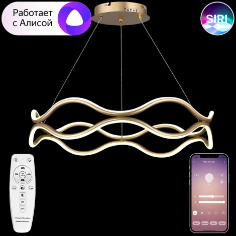 Подвесной светильник светодиодный с голосовым управлением пультом и управлением со смартфона регулировкой цветовой температуры и яркости ночным режимом и таймером LED LAMPS 81286