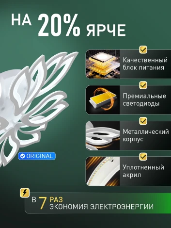 Потолочная люстра светодиодная Natali Kovaltseva Sand Ii LED LAMPS 85003