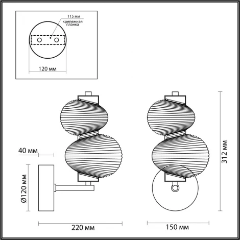 Бра Odeon Light Bruco 5096/8WL хром/дымчатый градиент/металл/стекло LED 8W 4000K (220V)