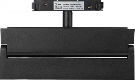 Магнитный трековый линейный светильник LED 48V 12Вт 3000К черный Б0054805 ЭРА Nova TRM20-2-22-12W3K-B