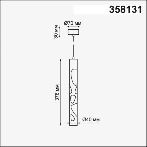 Подвесной светильник Novotech Arte 358131 (LED, 220V, на проводе, круглые)
