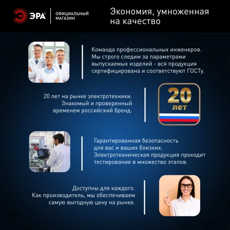 Лампочка светодиодная E27 с переходником на E40 50W ЭРА LED POWER T100-50W-6500-E27 с переходником на E40/E40 R