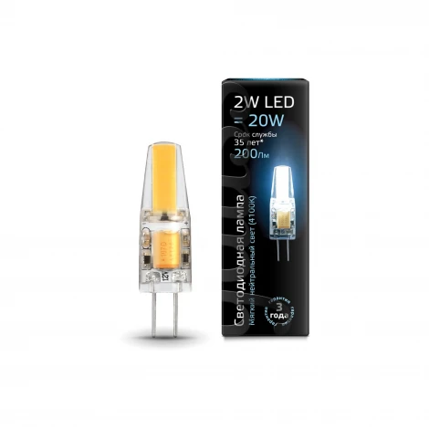 Лампочка светодиодная G4 1,5 Вт 200 lm 4100K нейтральное белое свечение Gauss 107707202